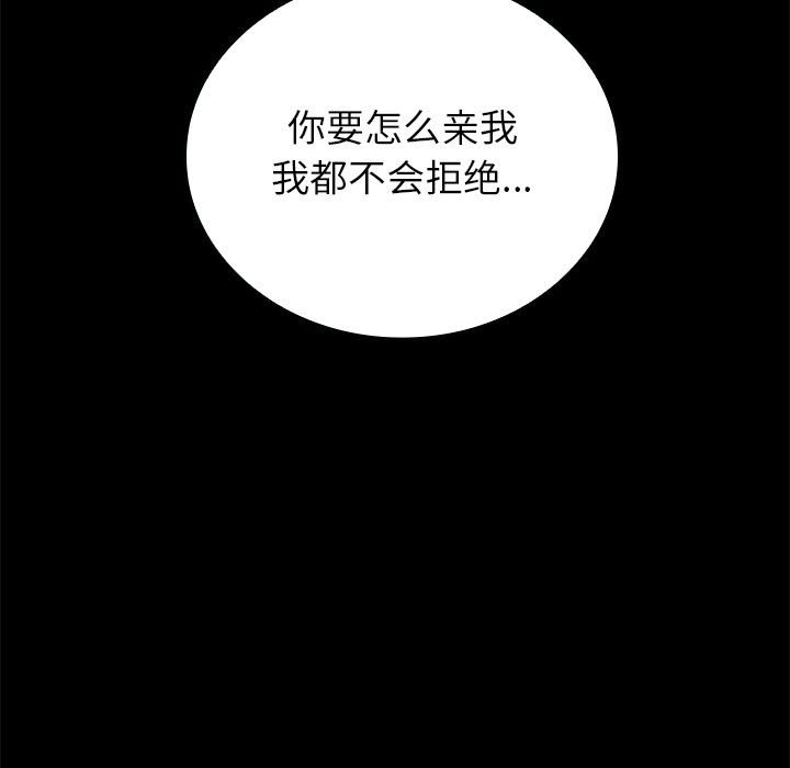 第8话 第 127 页
