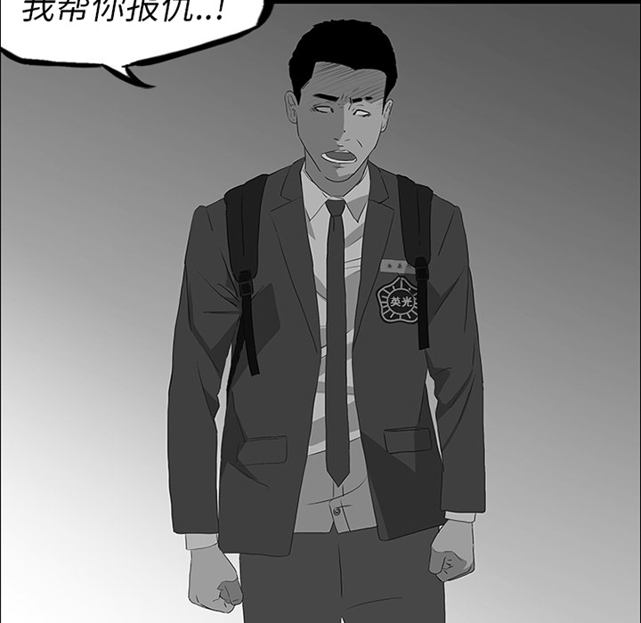 第51话 第 68 页