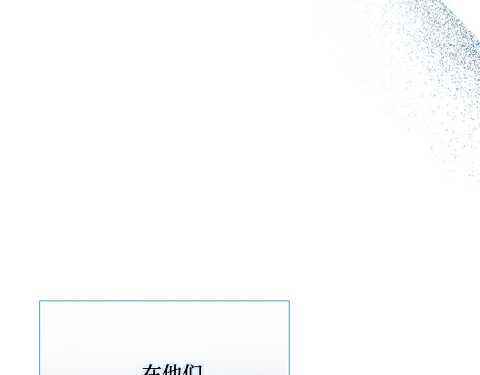 第36话 深情的误答 第 54 页