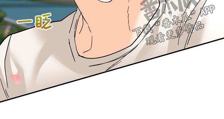 第32话 恋爱 第 26 页