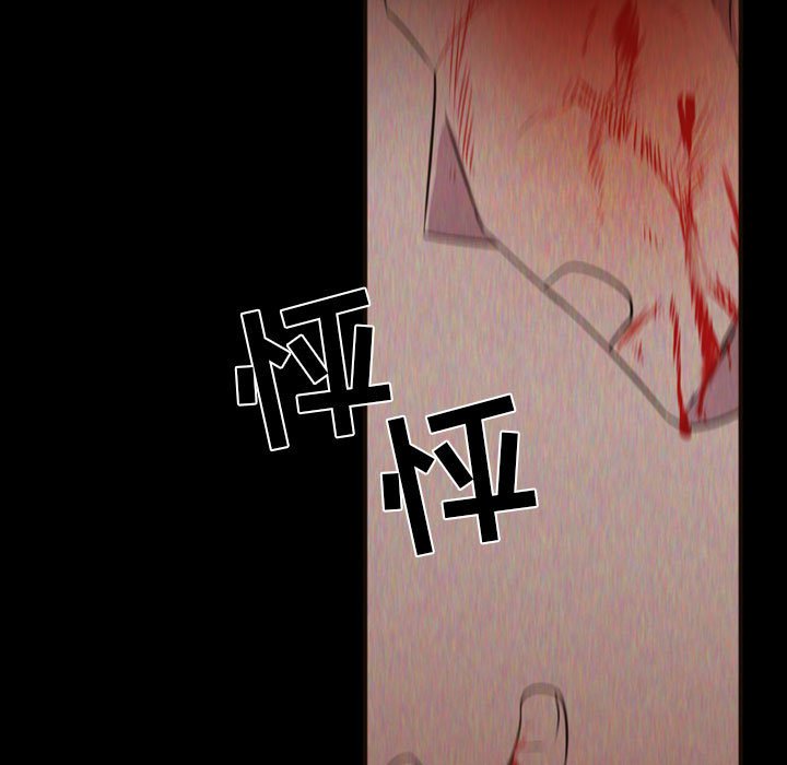 第24话 第 90 页