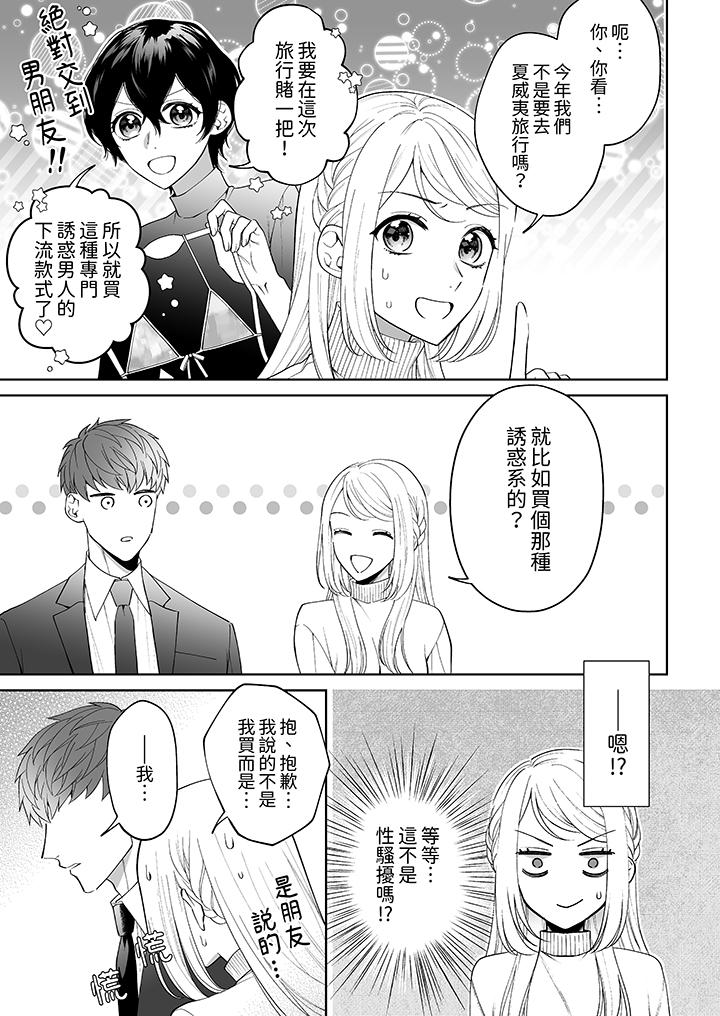 第4话 第 4 页
