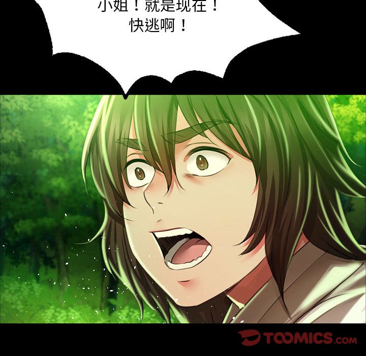 第34话 第 66 页