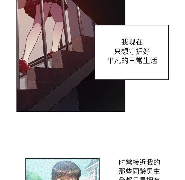 第44话 第 60 页
