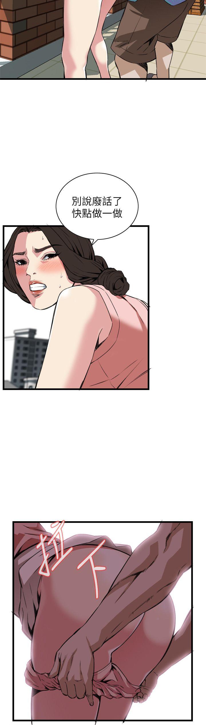 第105话 第 18 页