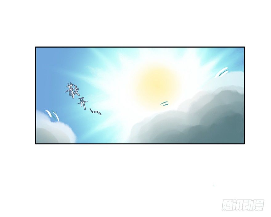 94 男人都是大猪蹄子 第 24 页