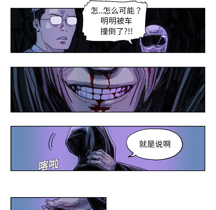第18话 第 19 页
