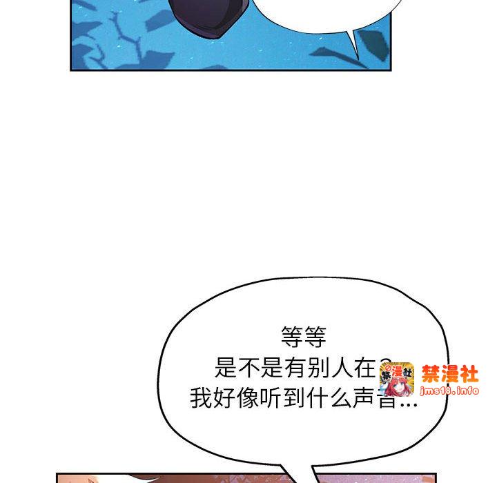第14话 第 105 页