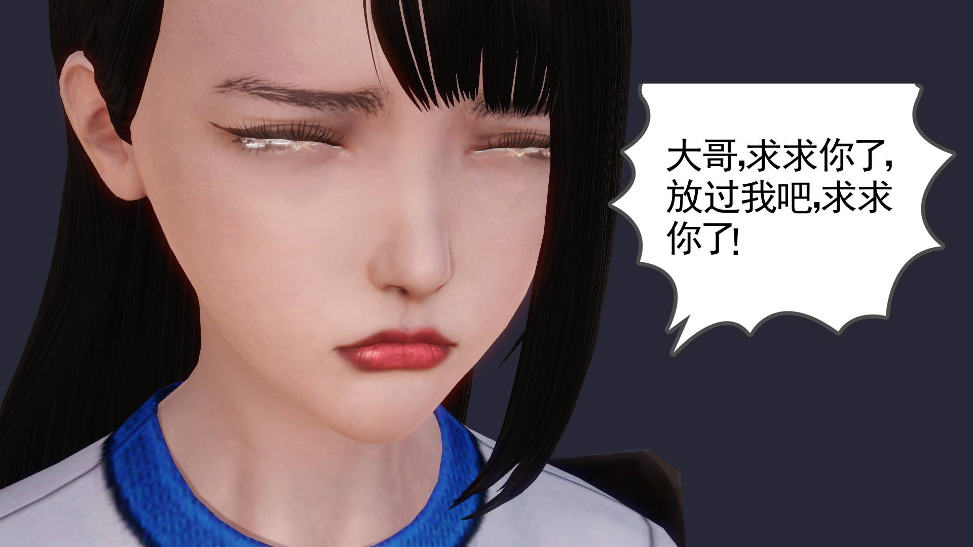 第03章-流氓与少女 第 103 页