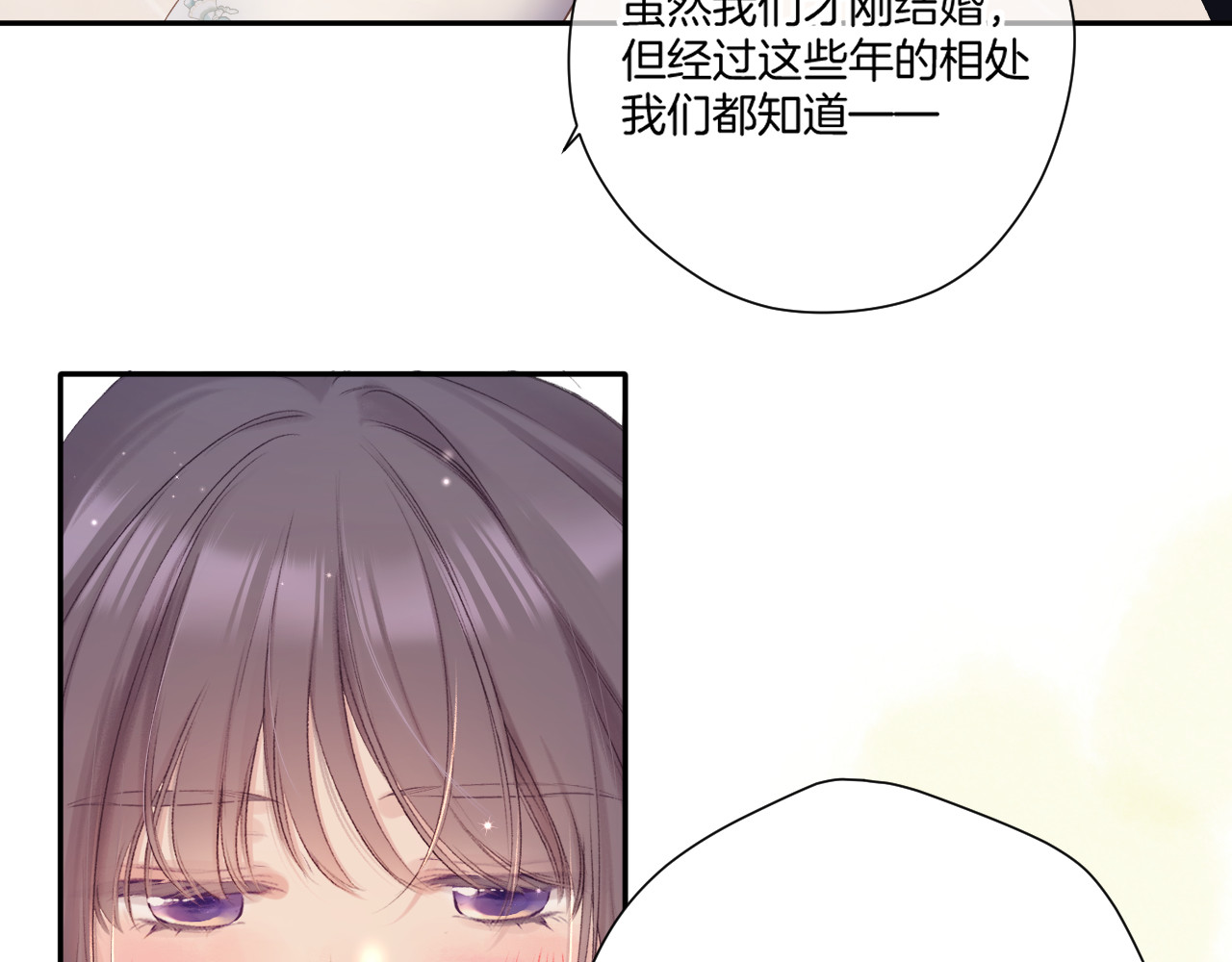 日常篇1 礼物 第 136 页