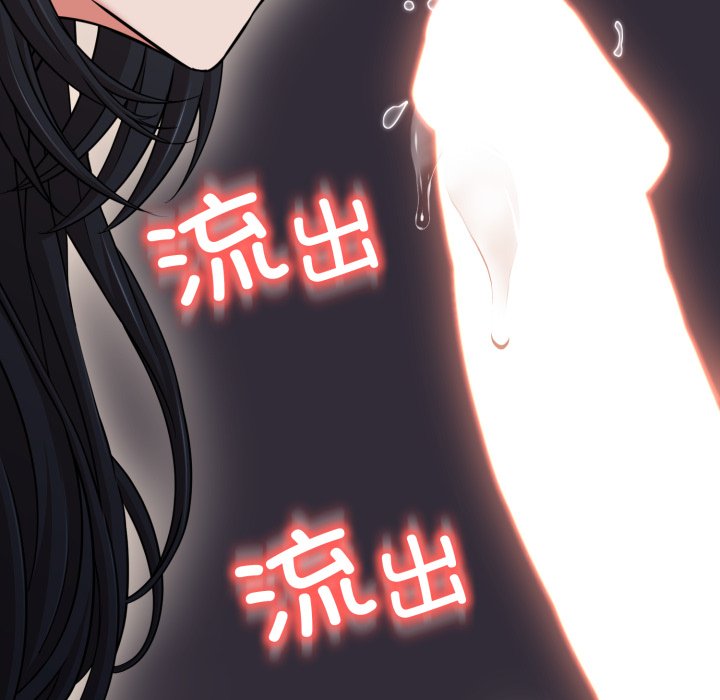 第14话 第 93 页