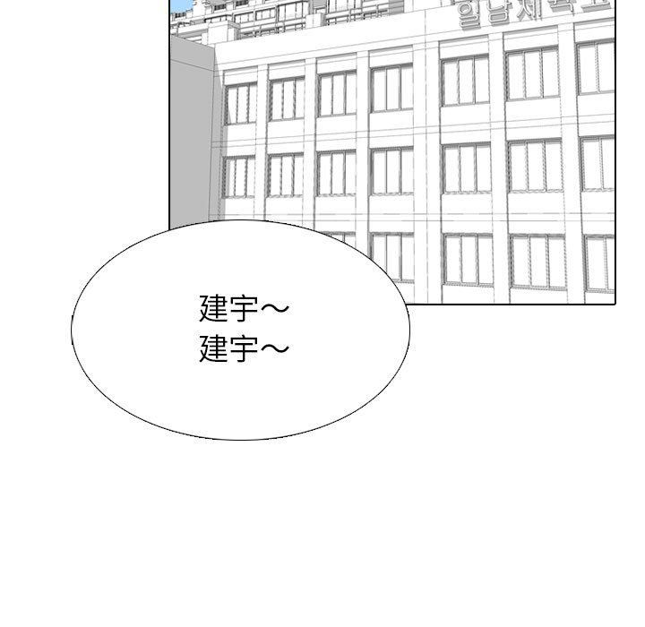 第276话 第 137 页