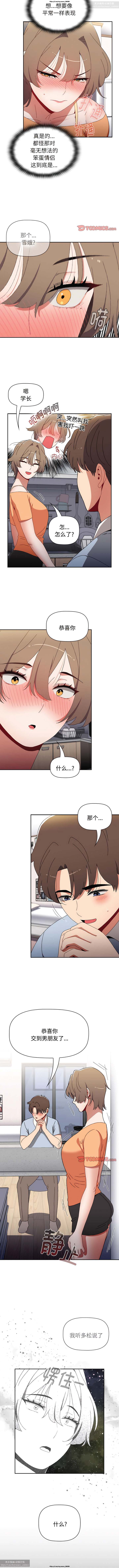 第1话 第 254 页