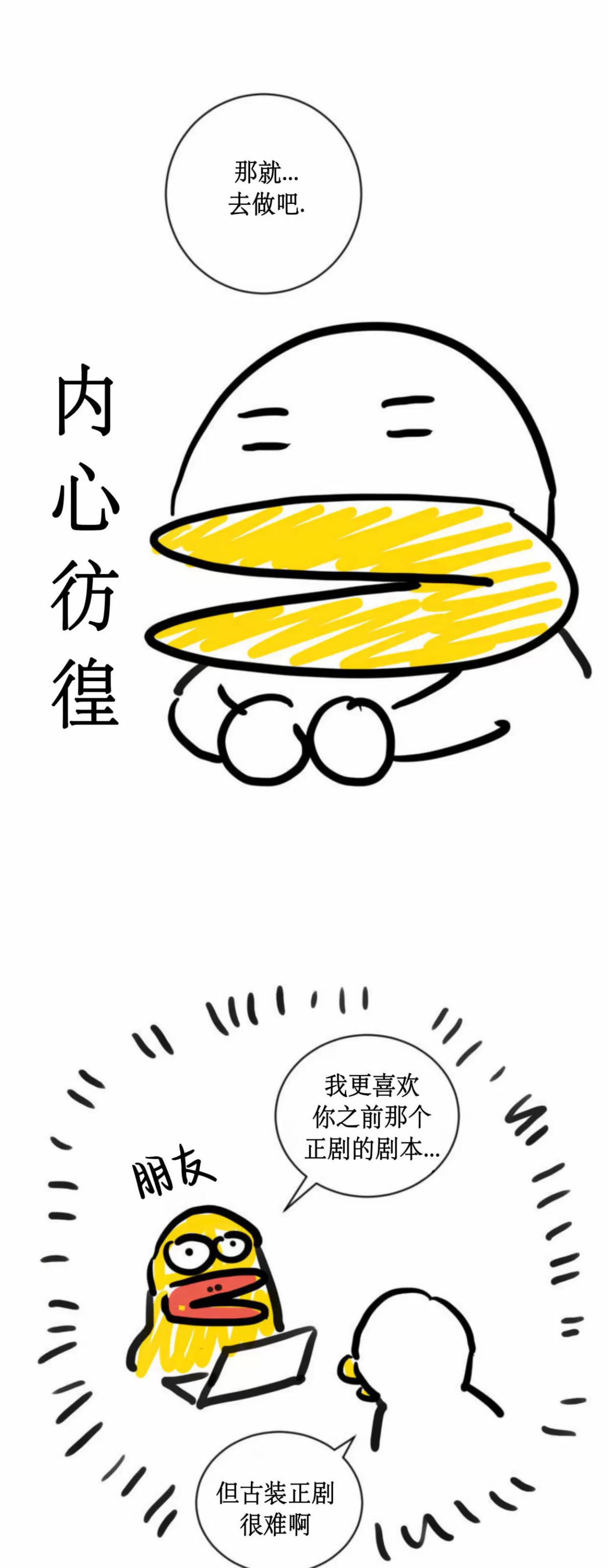 后记 第 10 页