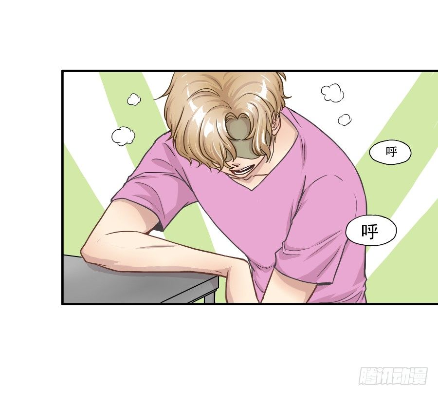 成年女性的战争 第 3 页