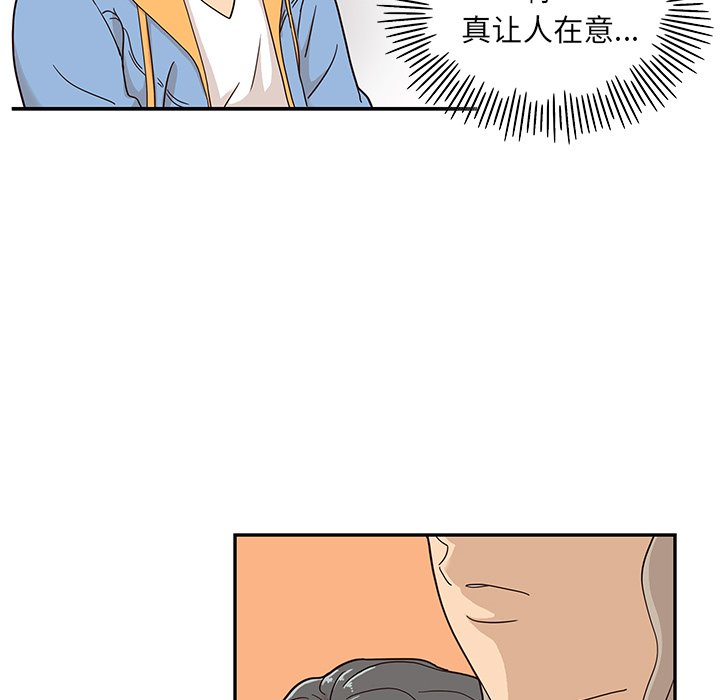 第31话 第 108 页