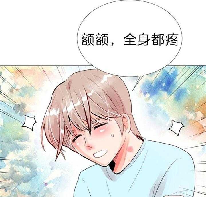 第57话 第57话 第 47 页