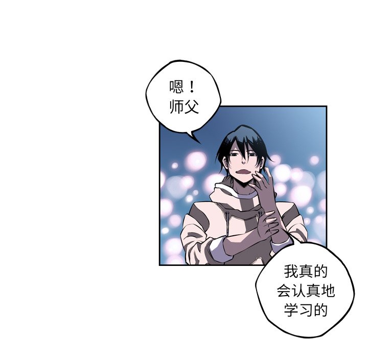 第30话 第 35 页