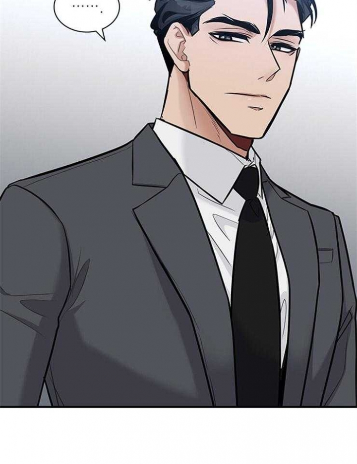 第67话 第67话 第 12 页