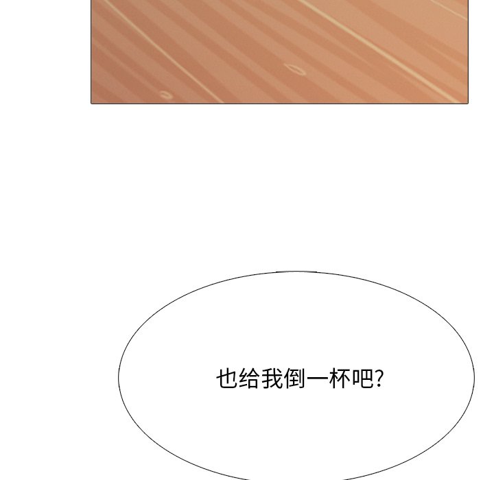 第72话 第 28 页