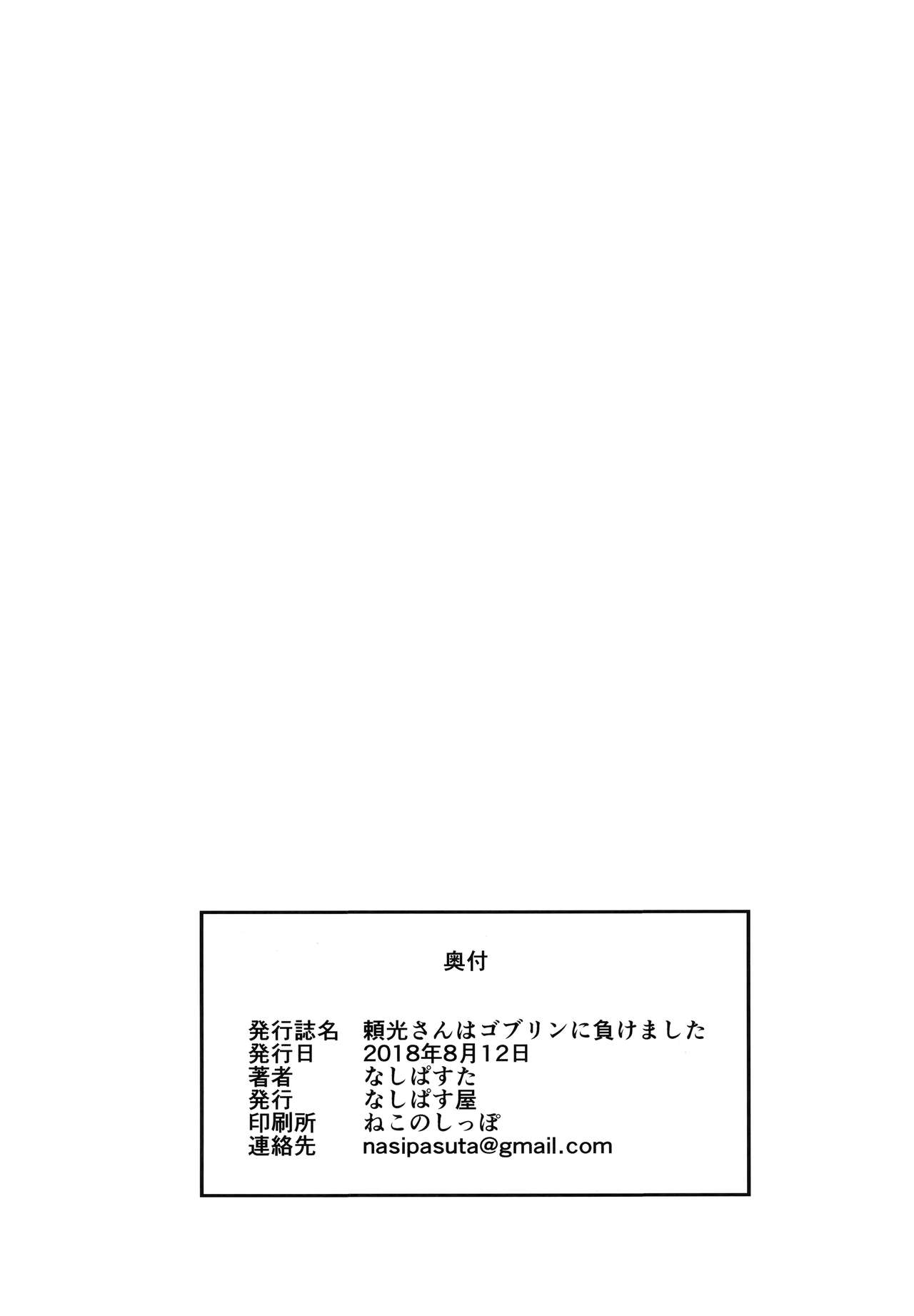 第1话 第 26 页