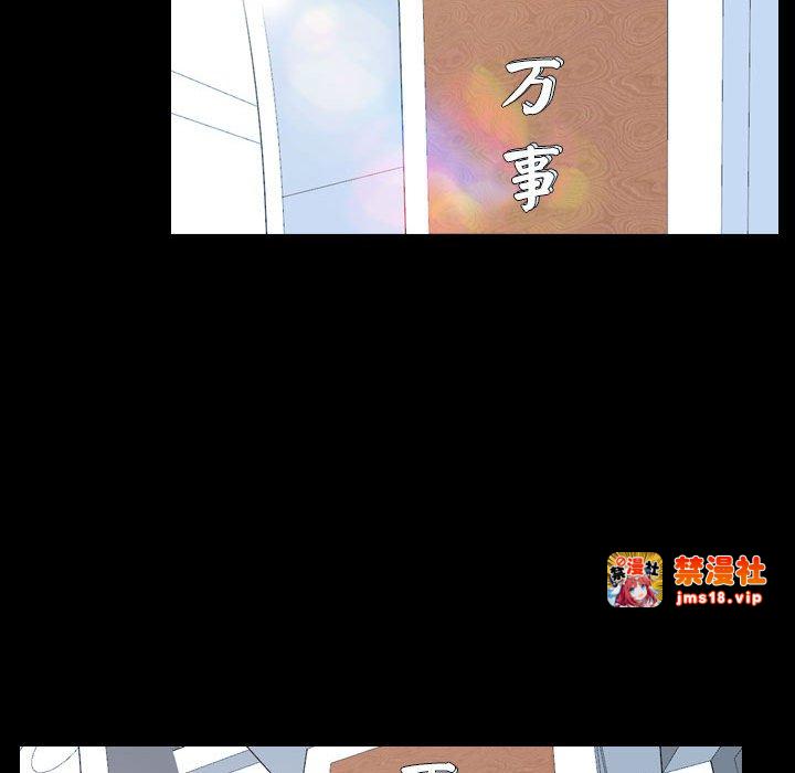 第20话 第 91 页