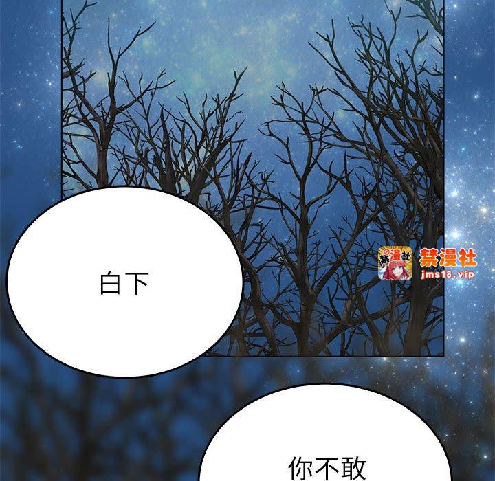 第25话 第 59 页