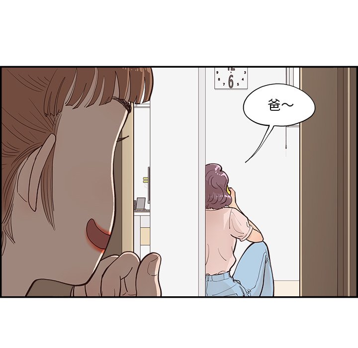 第169话 第 8 页