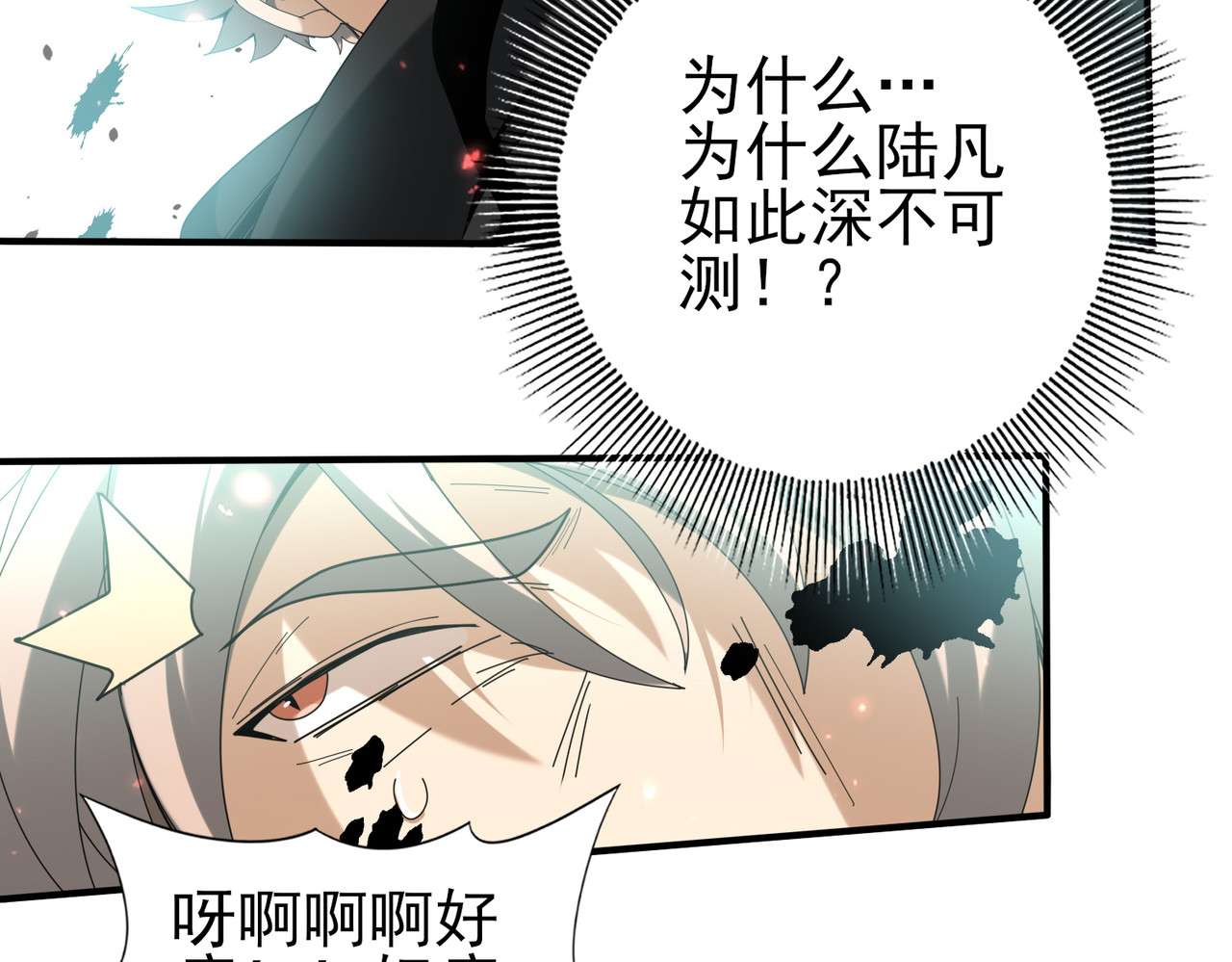 第104话 金龙王 第 126 页