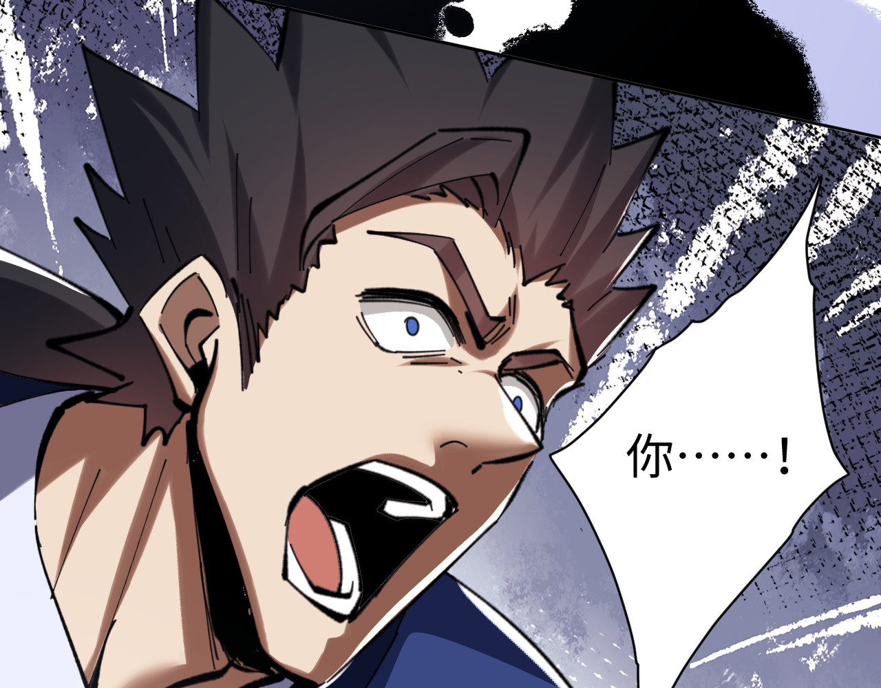 第19话 不要做道貌岸然的小人！ 第 163 页