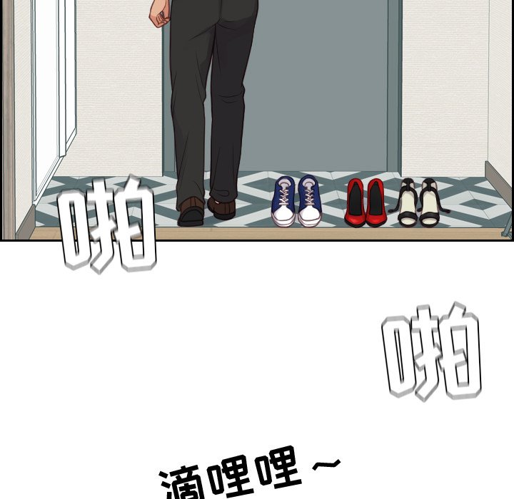 第26话 第 80 页