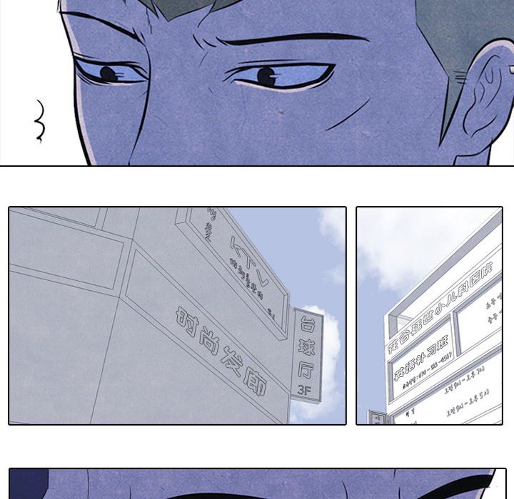 第23话 第 18 页