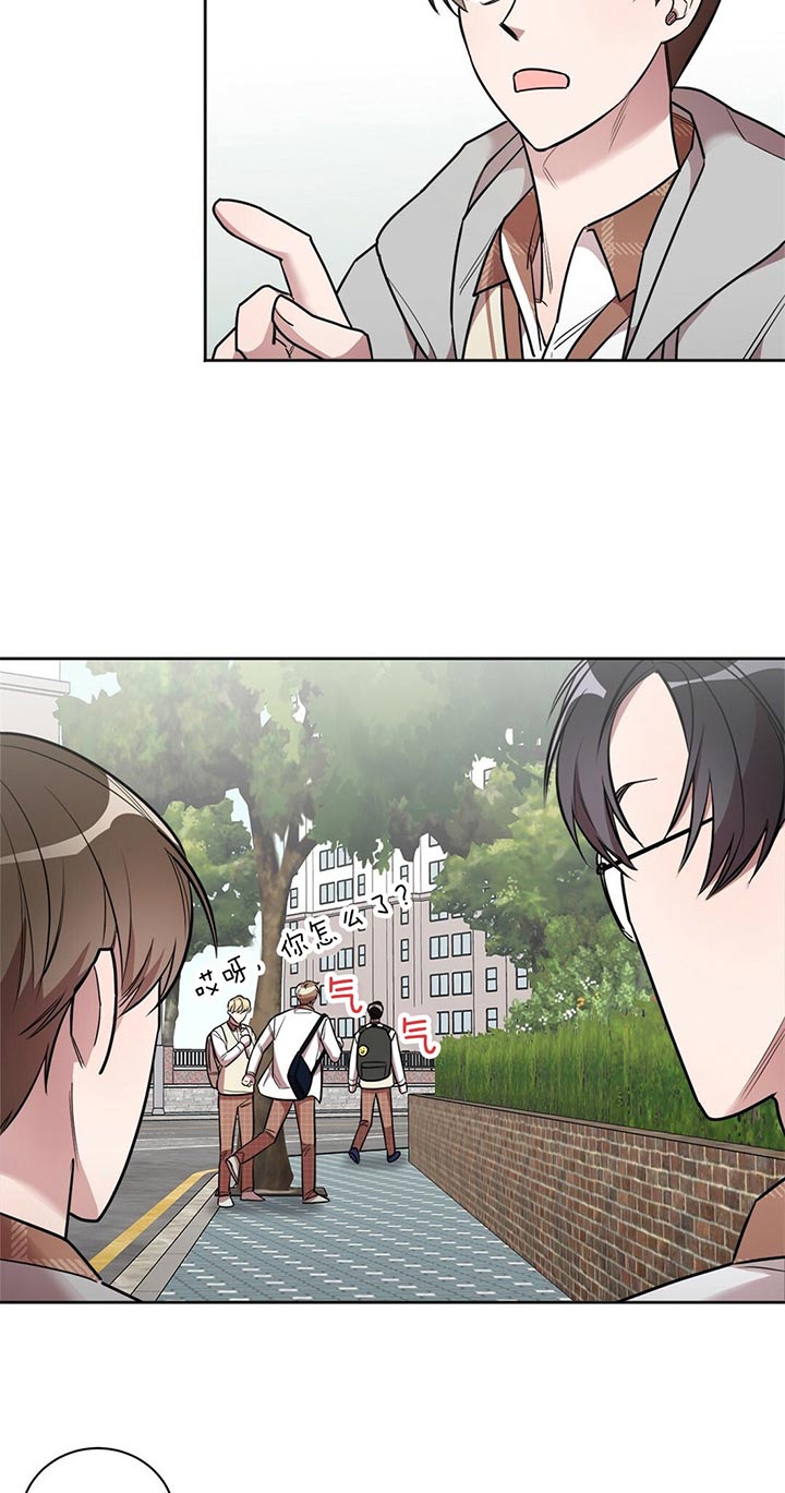 第13话 第13话 第 8 页