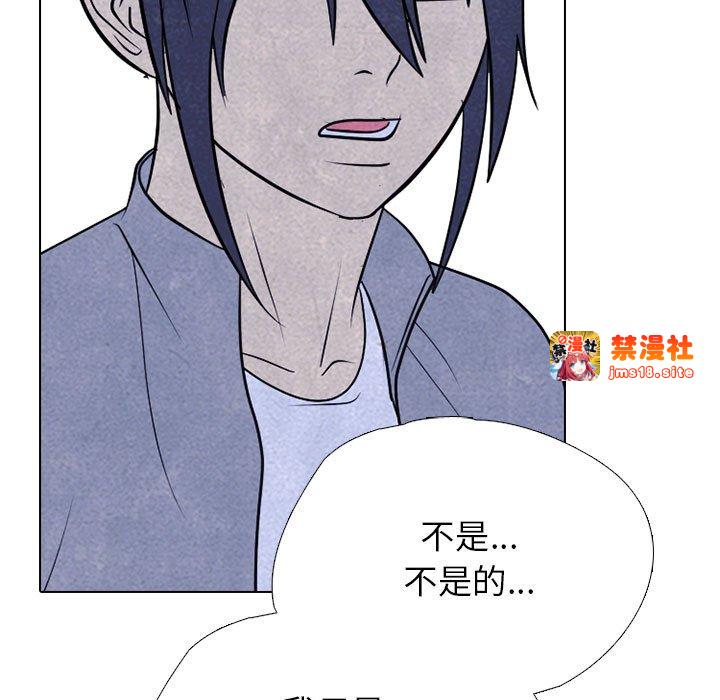 第305话 第 99 页