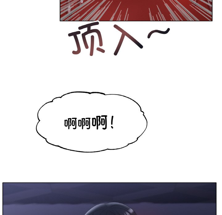 第64话 第 8 页