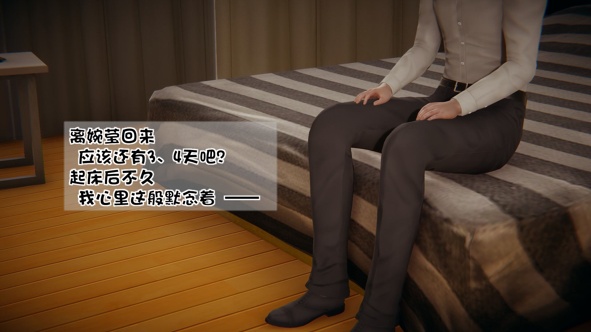 完结 第 4 页