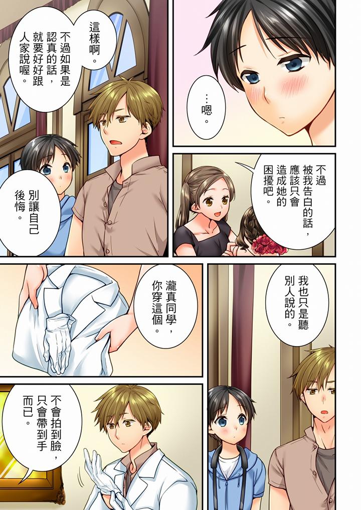 第71话 第 4 页