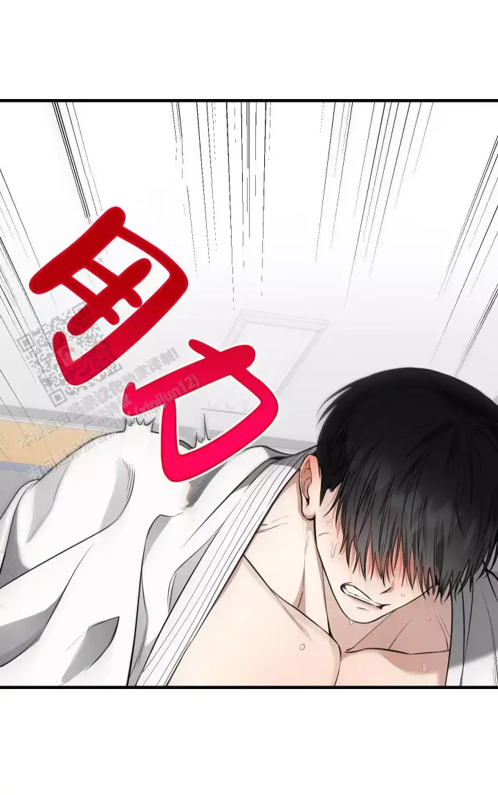 第11话 疼 第 25 页