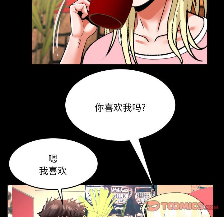 第140话 第 46 页