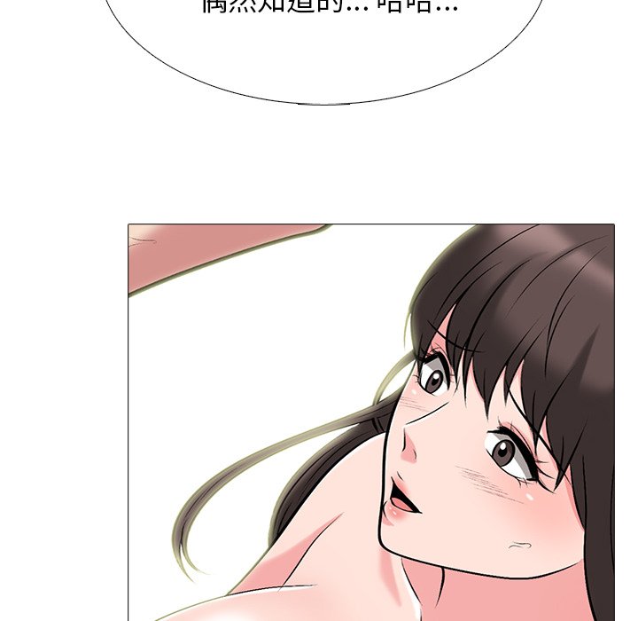 第77话 第 49 页