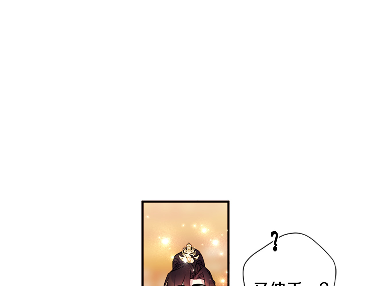 第88话 事出反常 第 129 页