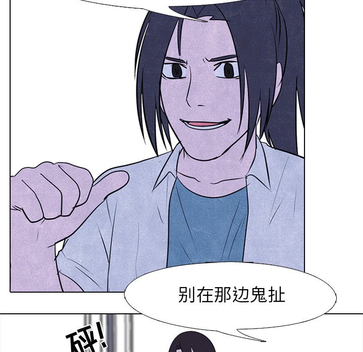 第73话 第 64 页