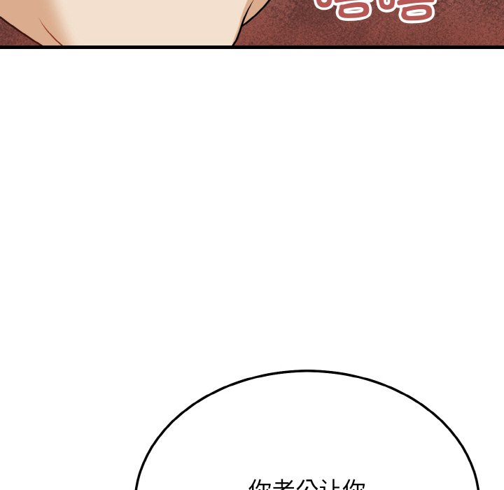 第15话 第 94 页