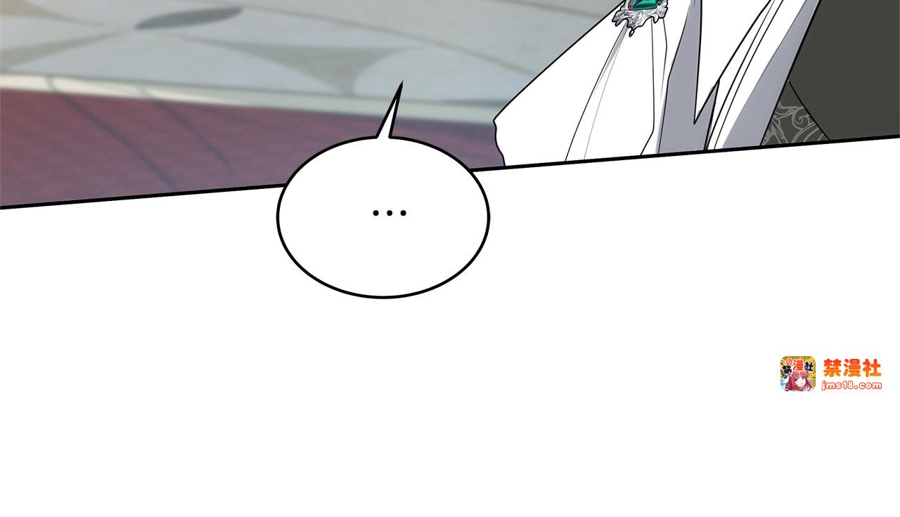 第40话 他是谁？ 第 105 页