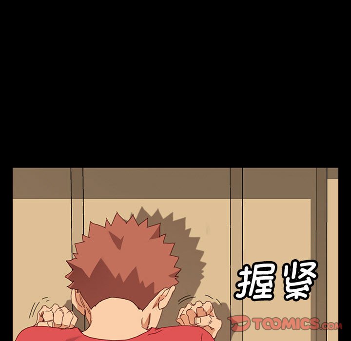 第22话 第 93 页