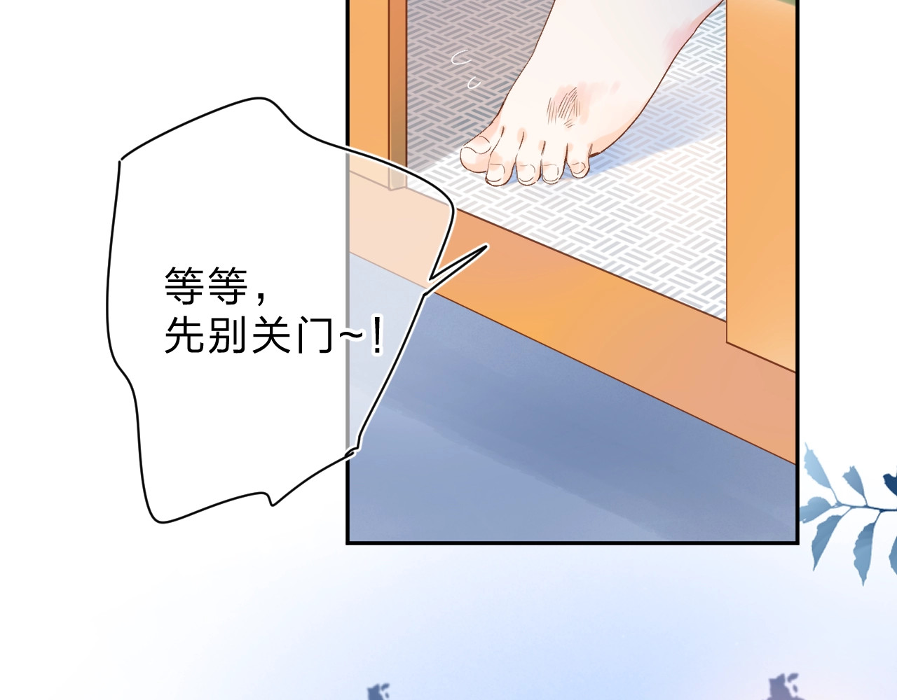 第76话 再次相见 第 115 页