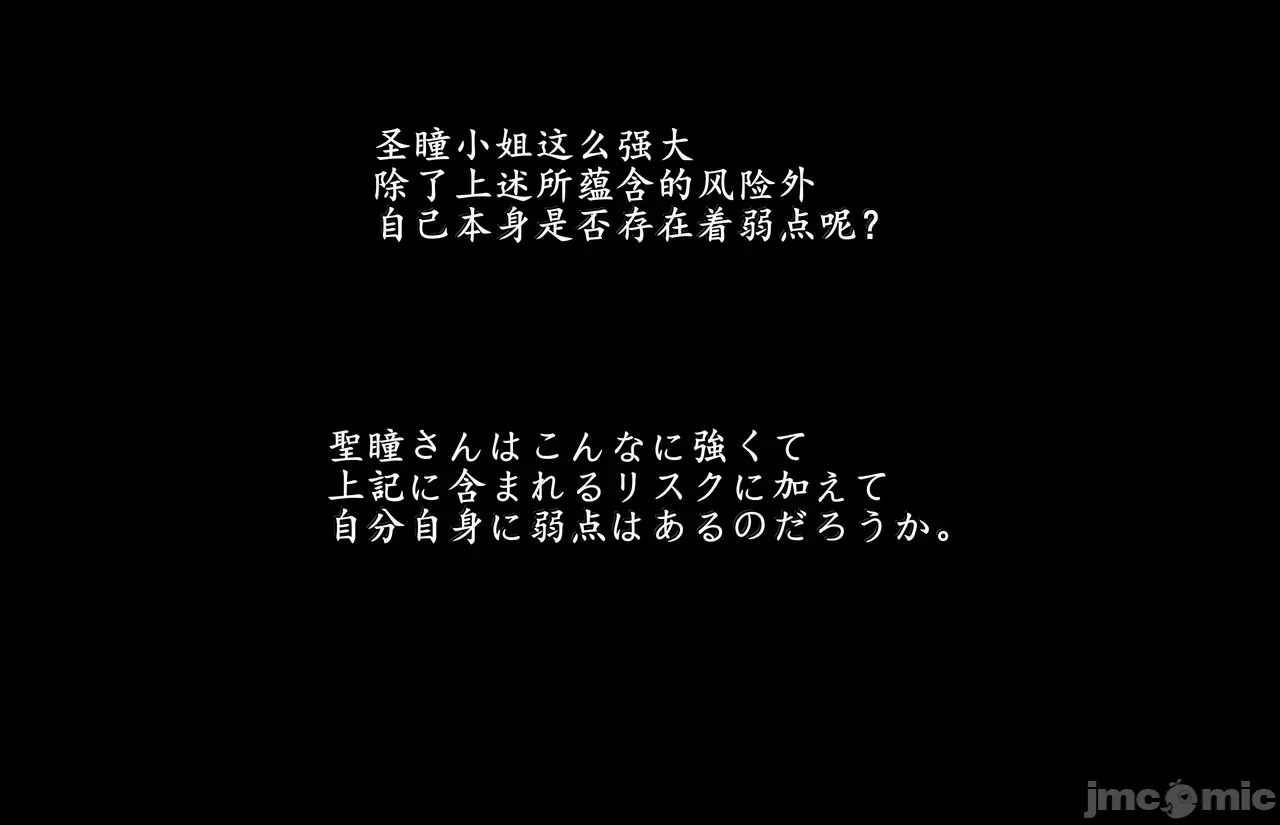 第一话 第 40 页
