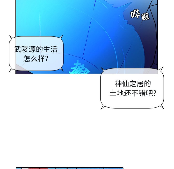 第46话 第 22 页
