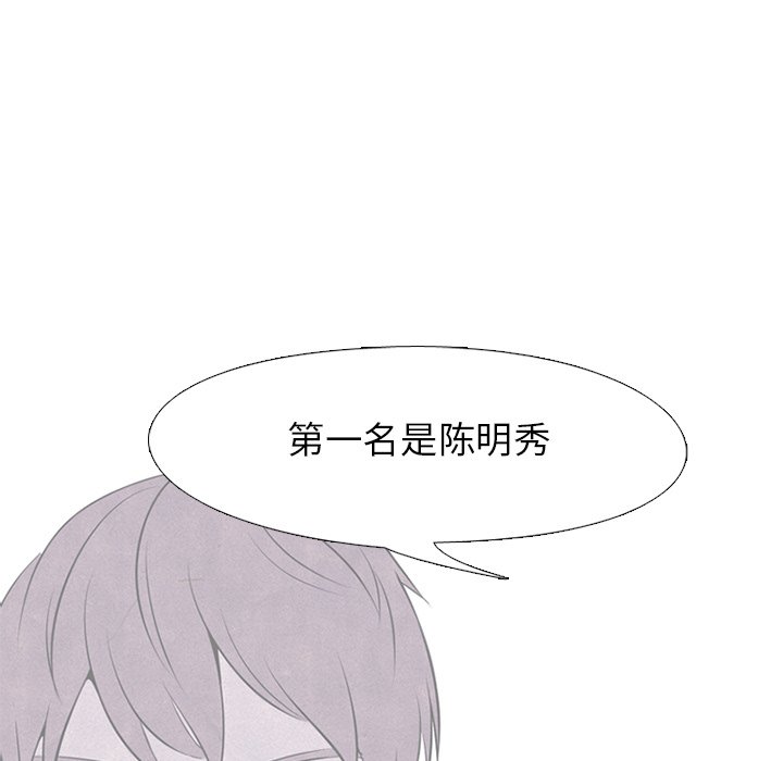 第59话 第 5 页