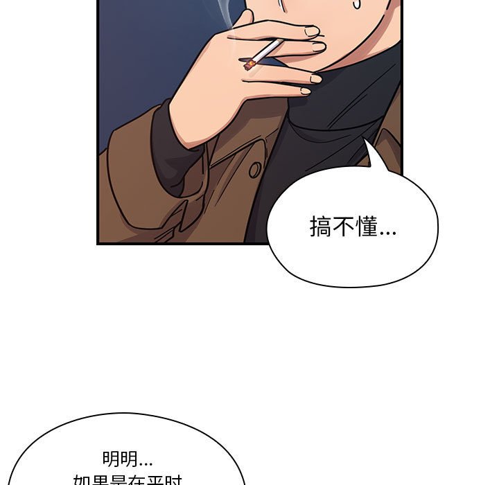 第14话 第 103 页